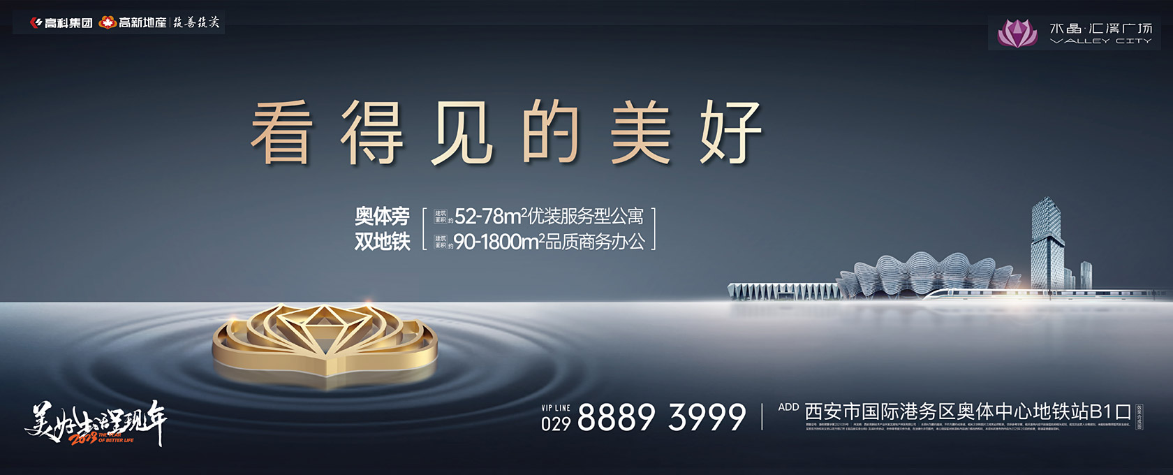 用你的大鸡巴操死我视频看得见的美好